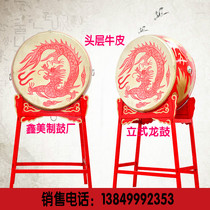 16-inch 18 inch 20 inch 24-inch 1 m 1 2 meters header level leather drum Lung Kwu vertical drum hong gu Temple drum