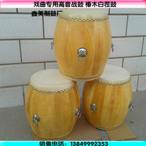 6 5 Inch Opera Soprano Drums Cedric Wood White Stubble Special Alt Battle Drum Dance Teaching Rhythm With Drums