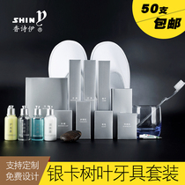 High-end hotels hotels and B & Bs disposable toothbrushes toothbrushes toothbrushes toothpaste toiletries six-piece sets