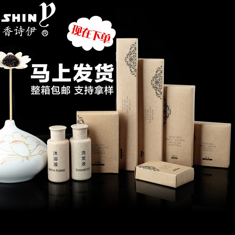 100 sets of hotel househousehousehold toiletries full toothbrush toothpaste household guest washing suit