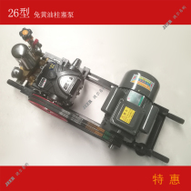 220V electric medicine machine High pressure sprayer Piston pump three-cylinder sprayer Agricultural atomization spraying medicine machine