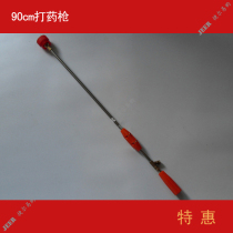 Agricultural sprinkler Garden pesticide gun atomizing rod Long gun high pressure sprayer spray rod movable windproof atomizing nozzle