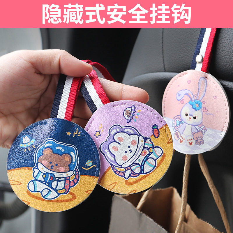 Car seat back hidden hook Supplies Belongings Car On-board Car Multifunction Decoration Cute Cartoon