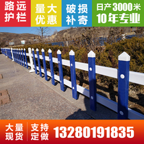 Luyuan fence pvc guardrail garden lawn Villa fence community courtyard wall plastic steel fence green guardrail