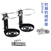 Mikano can fold tea cups cups cups and tea cup fishing tackles Two optional fishing tackle supplies