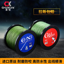 Imported 8-woven PE woven wire 500-meter Hercules horse anti-bite road sub-line raft fishing line bite fishing line