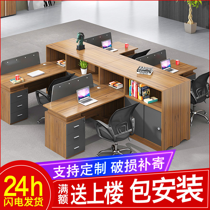 Staff desk and chair combination simple modern staff screen desk 4 6 people computer desk office furniture