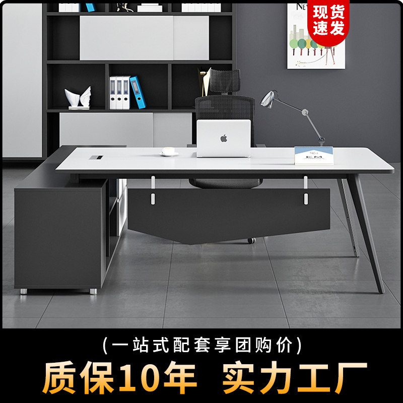 Boss Table Presidents Table Boss Desk Brief Brief Modern Desk Chair Portfolios Big Bandai Manager Table Heads Table