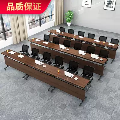 Folding conference table Training table and chair combination Movable simple long negotiation table splicing desk flip table