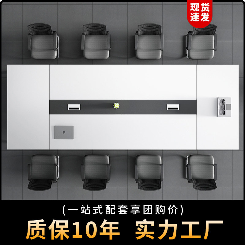 Conference table long table for table and chairs combined meeting table minimalist modern long table working table desk office furniture