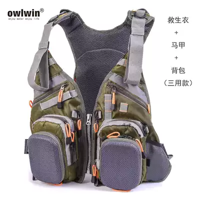 Life jacket vest mountaineering bag multifunctional adult fishing professional fishing vest sea fishing Road sub bag