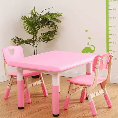 Kindergarten new 4-year-old 5-year-old table set children's toy table plastic table desk desk baby game table disassembly