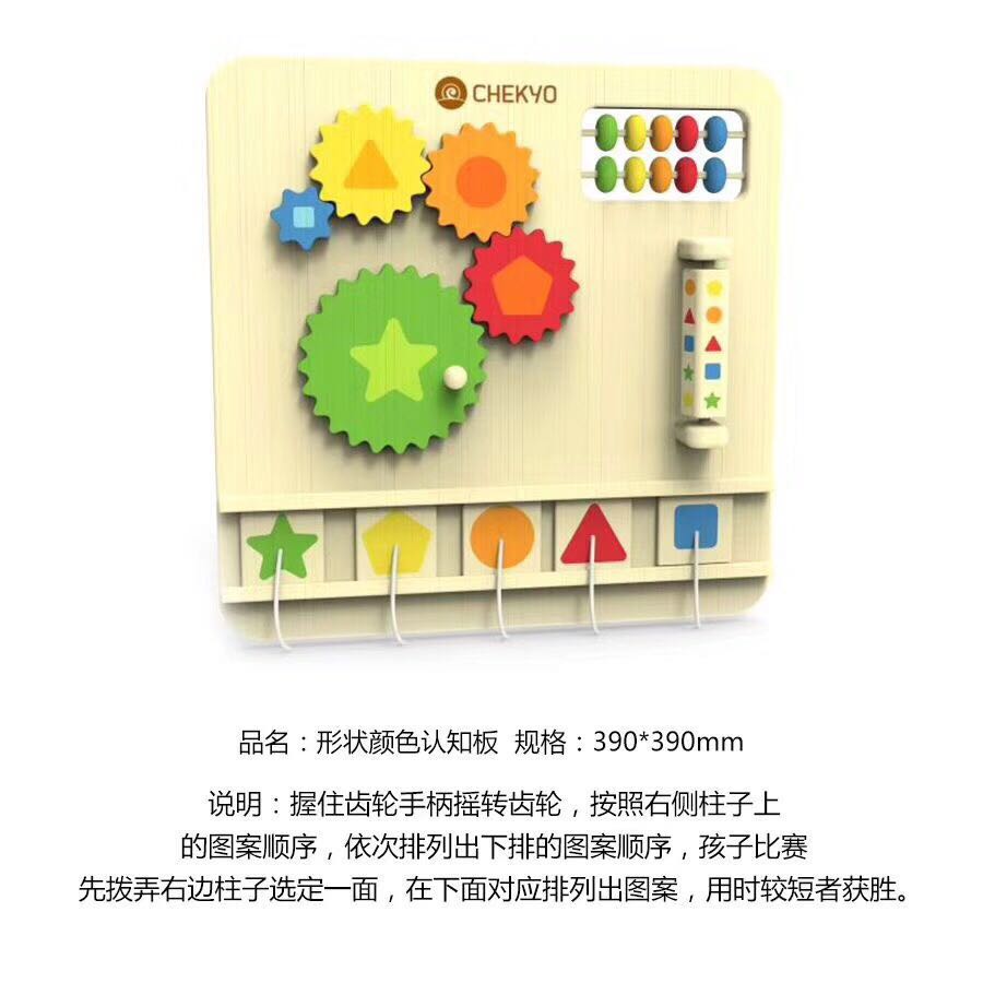 Kindergarten new fruit 4 years 5 years old mathematical chemistry cognitive early teaching interest in cultivating feeling integrated fairytale world popularity