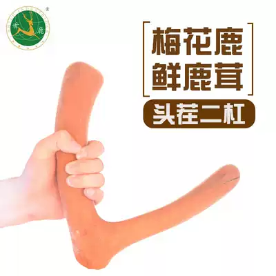 SF Jilin Sika deer fresh antler slice stubble second bar Fresh antler sparkling wine male pruning antler