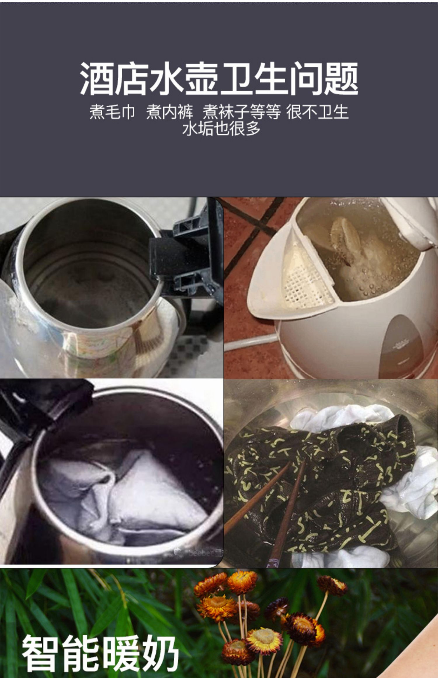 Nước nóng cầm tay cốc nước nóng nhỏ - ấm đun nước điện máy đun nước siêu tốc