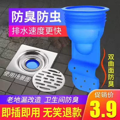 Silicone leakage core anti-odor inner core sewer pipe anti-overflow sealing ring floor leakage anti-odor insect core anti-odor