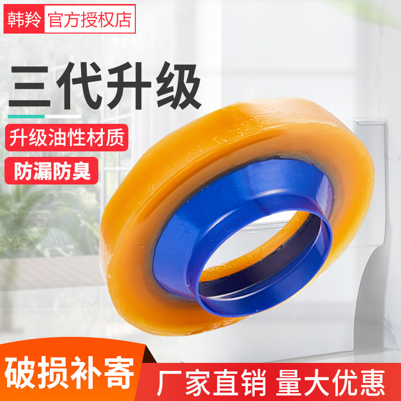 Toilet seal ring Deodorant ring thickened base flange Toilet accessories Water seal ring Universal anti-leakage