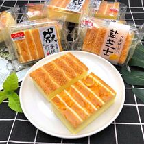 Breakfast for salted cake salt cheesecake in the room office breakfast for nutritional tea snack