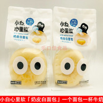 Little white white bread Castada sauce red bean sand cake pastry pastry in the heart of white heart 4 kg