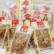 Wenzhou specially produced old Li bean dry five fragrance bean dry flavor vegetarian diet independently packaged 500g