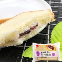 Huang Yi-milk bread bread multi-flavored cake nutritious snack with sugar-free pumpkin