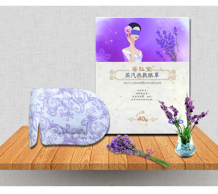 (Buy three delivery one) disposable postoperative steam hot compress eye mask for sleep repair bear cat eye black eye ring 10 pieces of clothing