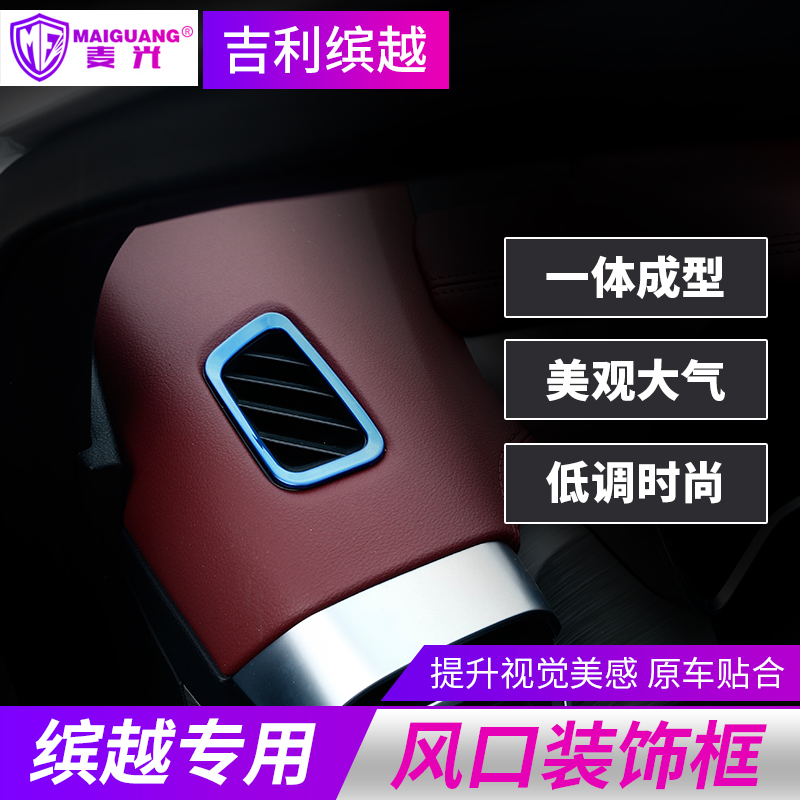 Dedicated to 2019 Auspicious Colors MORE AIR OUTLET DECORATION CIRCLE INTERIOR RETROFIT WATERFRONT CAR SUPPLIES STAINLESS STEEL STICKER