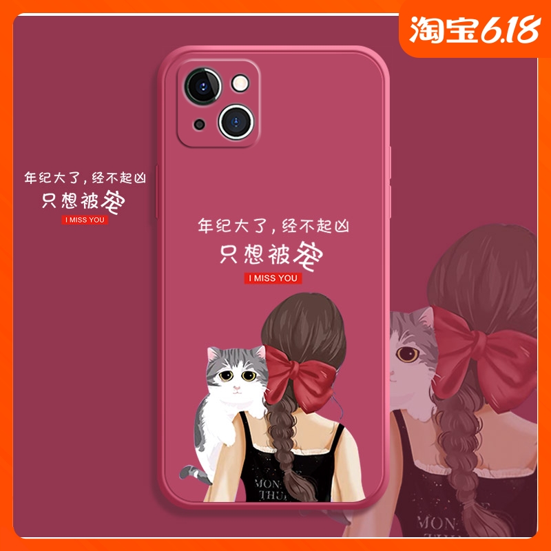 Apply Apple 13 phone protection shell new iphone13promax cute full bag anti-fall liquid silicone protective sheath