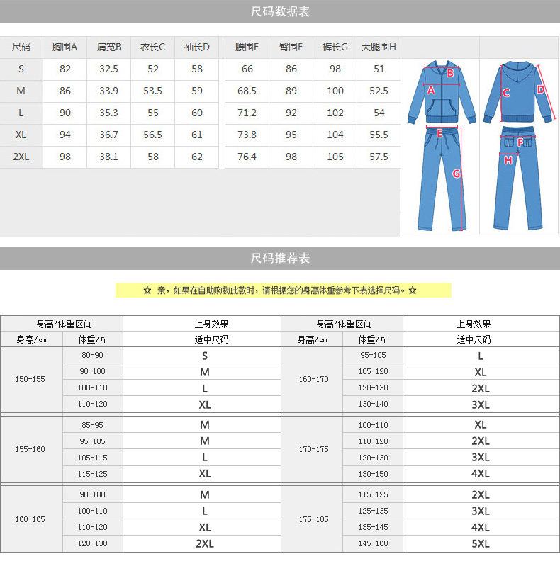 Tenue de loisirs femme - Ref 3240995 Image 13