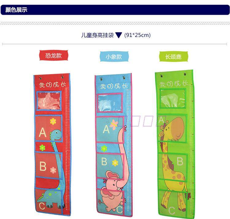 Home supplies Cartoon Elephant giraffe foldable to hold bags of children tailored high-collection wall hanging