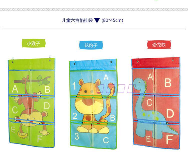 Home Goods Cartoon Small Monkey Lion Zebra Dinosaur Flower Leopard Folding Containing Hanging Bag Bedside Containing Wall Hanging