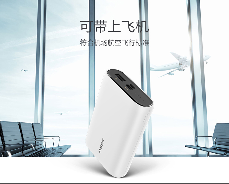 Sản phẩm đoạt điện thoại di động 10.000 mA đầu vào kép thông minh nhanh sạc nhỏ dễ thương xách tay nhỏ gọn và trọng lượng nhẹ sạc kho báu mới type-c - Ngân hàng điện thoại di động sạc dự phòng 12v