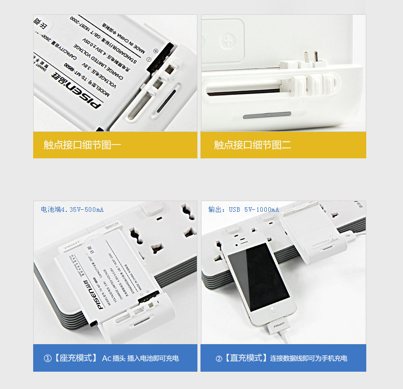 chargeur PISEN - Ref 1299251 Image 9