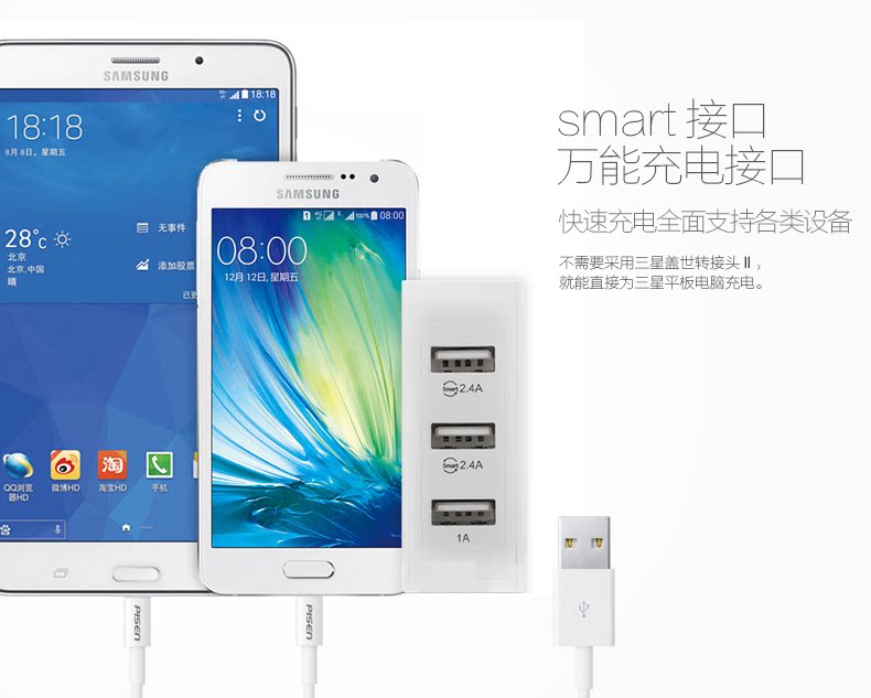 chargeur PISEN - Ref 1292346 Image 10