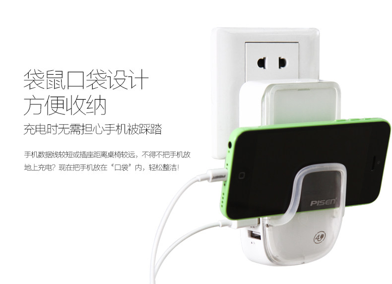 chargeur PISEN - Ref 1299249 Image 9