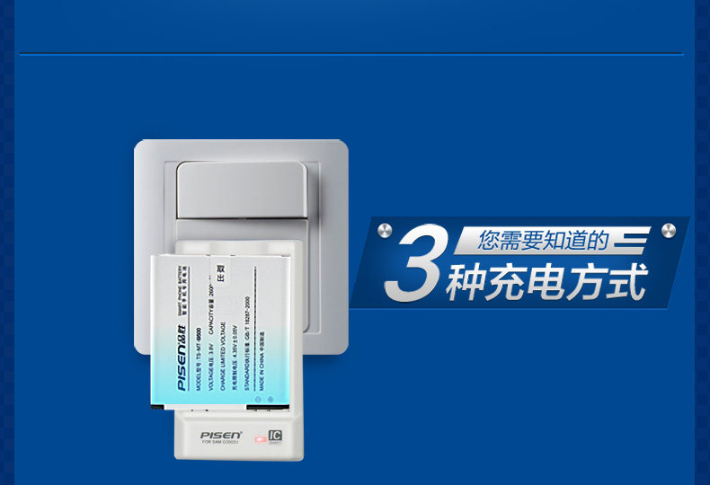 chargeur PISEN pour téléphones SAMSUNG SAMSUNG - Ref 1299246 Image 9