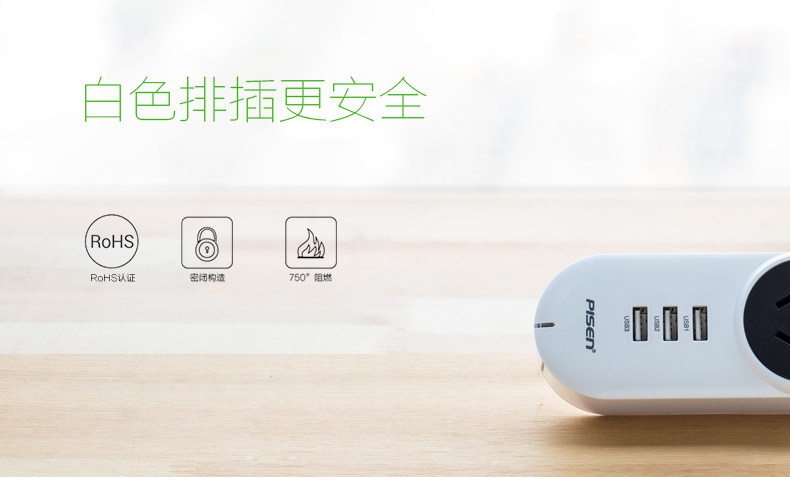 chargeur PISEN - Ref 1292847 Image 13