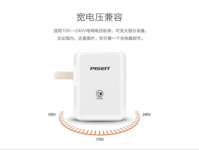 chargeur PISEN - Ref 1292710 Image 14