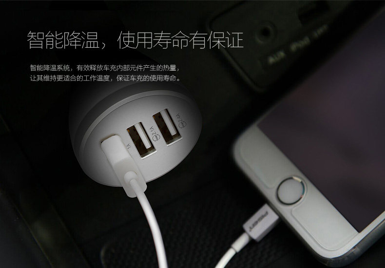 chargeur PISEN - Ref 1292897 Image 10