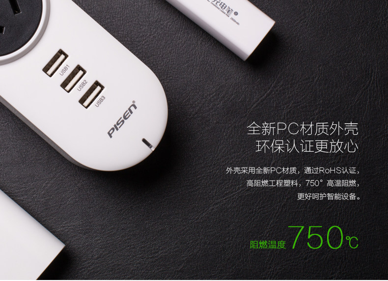 chargeur PISEN - Ref 1292847 Image 15