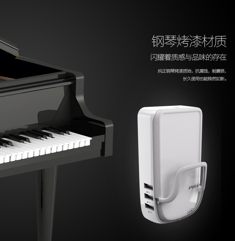 chargeur PISEN - Ref 1299249 Image 11