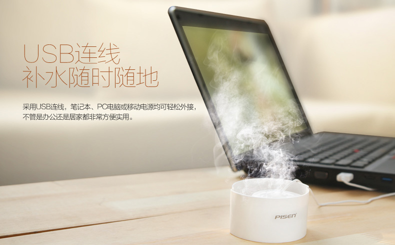 Humidificateur USB - Ref 408056 Image 10