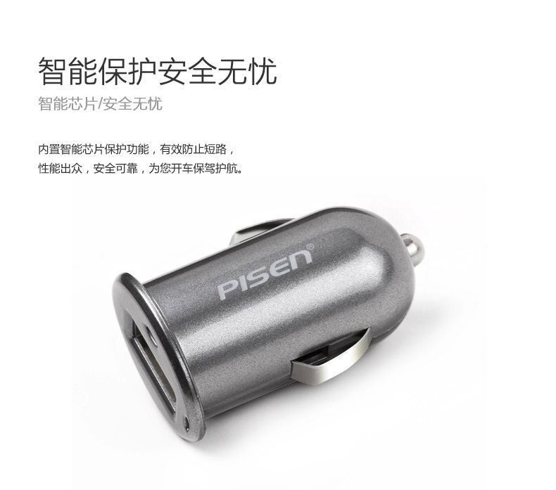Trưởng sản phẩm chính hãng thắng sạc xe hơi xe bật lửa loại 1A nhỏ sạc xe của Apple Andrews phổ điện thoại di động - Phụ kiện điện thoại trong ô tô giá đỡ điện thoại để bàn