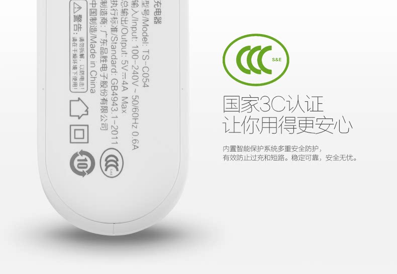 chargeur PISEN - Ref 1299258 Image 14