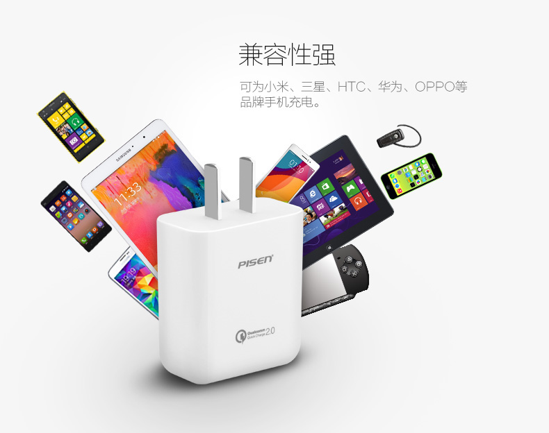 chargeur PISEN - Ref 1299243 Image 8