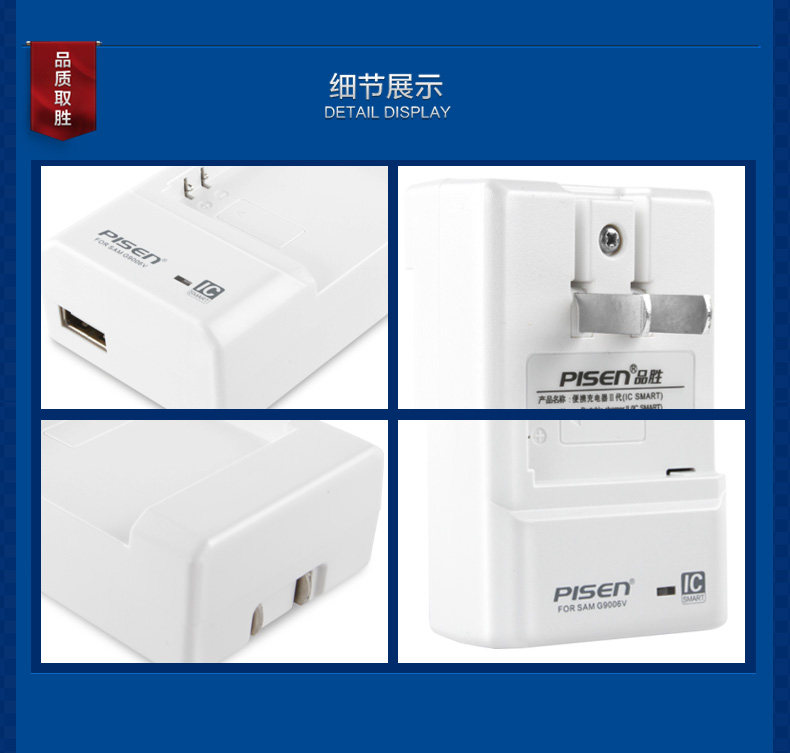 chargeur PISEN pour téléphones SAMSUNG SAMSUNG - Ref 1299246 Image 12