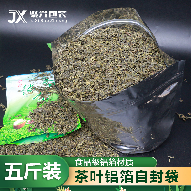 Tea Bags, Food-Grade Aluminum Foil Bags, Moisture-Proof Bags for Loose Pu'Er Tea, 1.5kg 2.5kg Zipper Bags, Self-Standing Self-Sealing Tea Sealing Bags