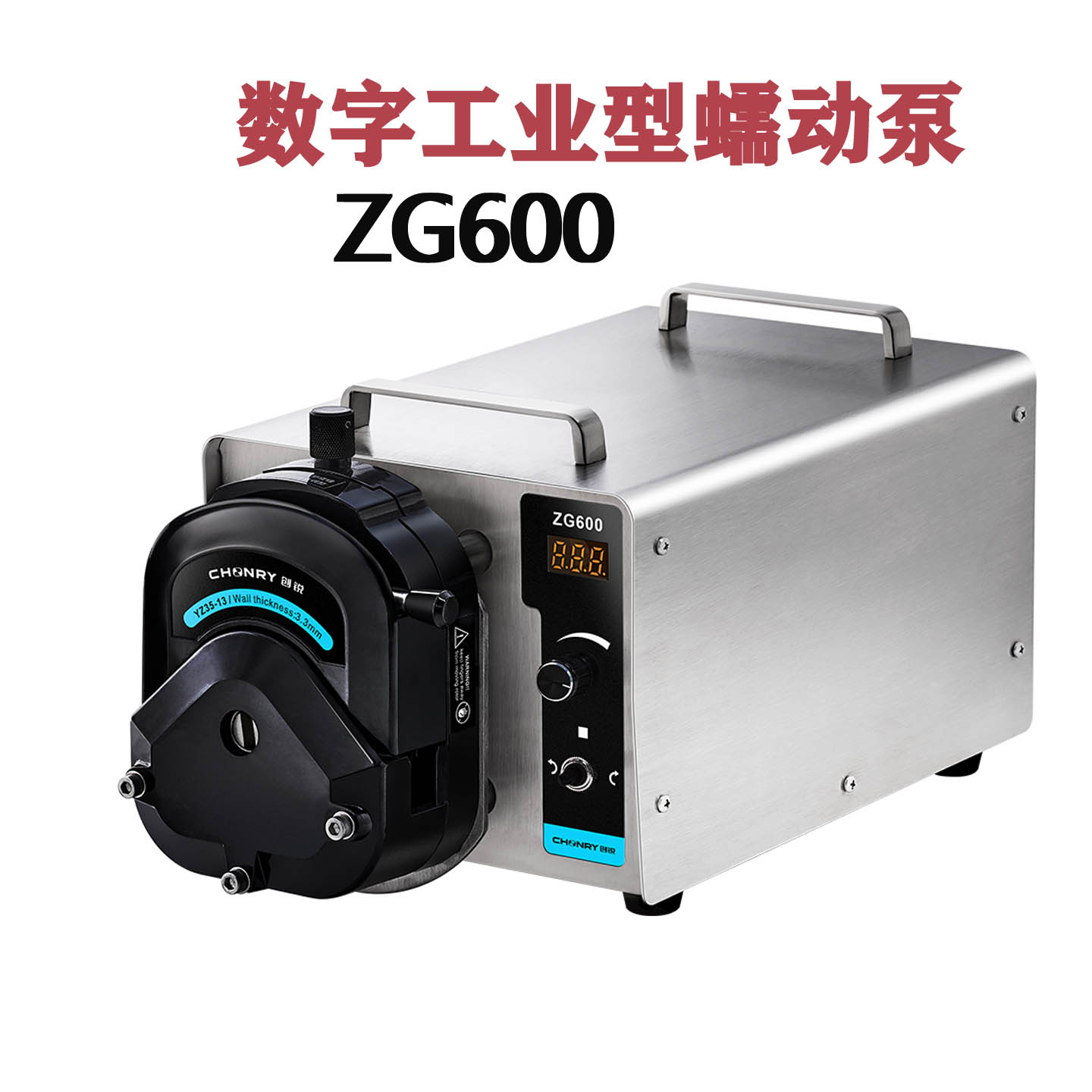 蠕动泵ZG600创锐泵业大流量直流蠕动泵 工业加药计量泵恒流泵