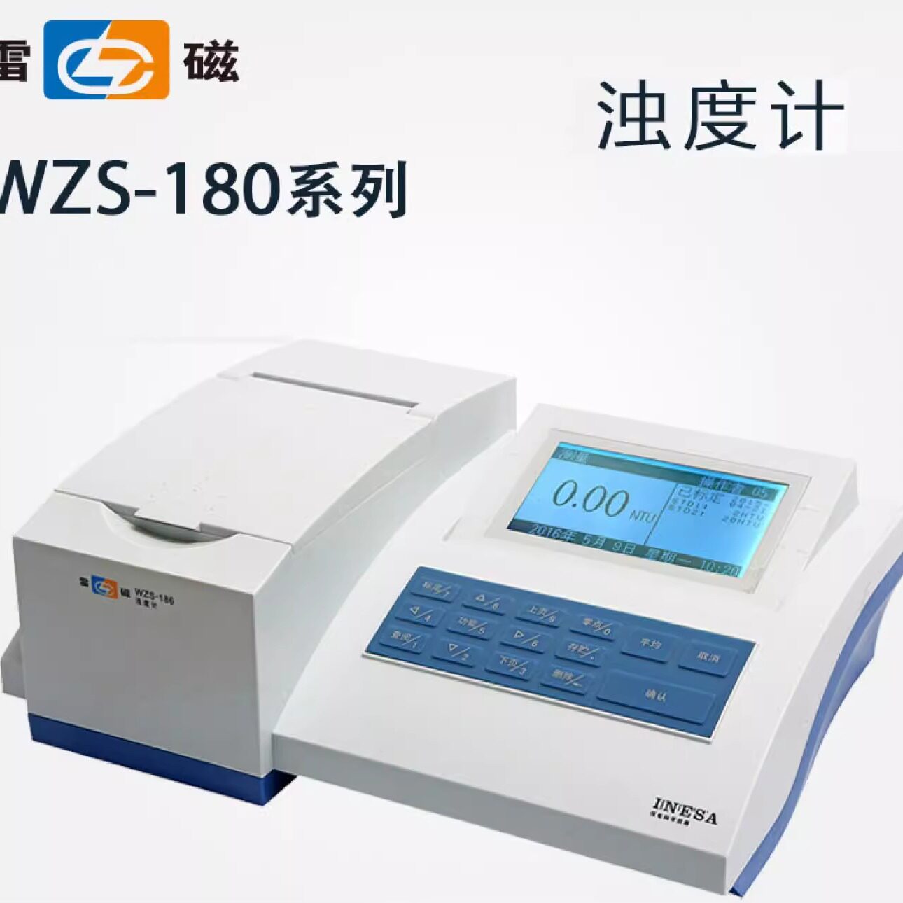 上海雷磁WZS-186型精密台式浊度计水质浑浊度测量仪0-200NTU