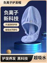Dry hair cap for women super absorbent quick-drying non-shedding blow-free thickened hair scrubbing towel cute extended hair shower cap